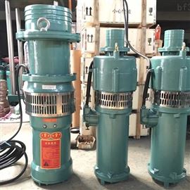 QY15-25-2.2充油式潜水泵，清水潜水泵