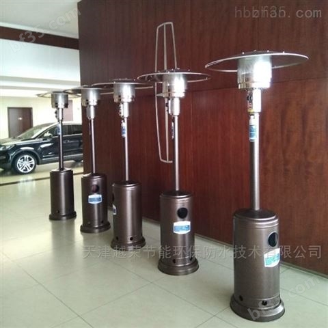 绥化饭店液化气取暖炉-流动餐厅伞型取暖器
