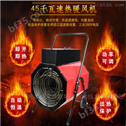 济宁工业燃油暖风机-木材烘干热风机