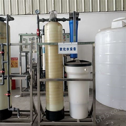 销售电力锅炉补给水用全自动树脂软化水设备厂家