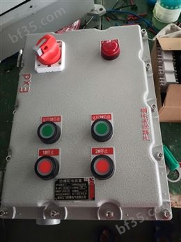 BXD51-4/32K63XX防爆动力配电箱