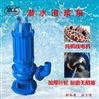 ZJQ潜水渣浆泵耐磨合金吸沙泵