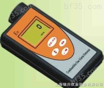 上海锦川氢气检测仪 泄露检测仪 氢气泄漏报警器 浓度检测仪