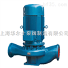 IRG型立式热水循环泵