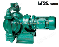 *DBY-10型不锈钢防爆电动隔膜泵