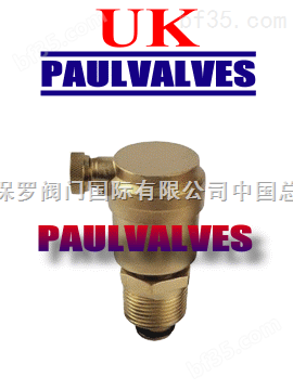 【进口排气阀】英国保罗阀门 → （UK PAUL VALVES）