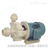 FS20-15-100Fs型工程塑料离心泵 