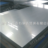 中国材质“35simn合金钢板”“35crmo合金钢板“批发价格中国材质“35simn钢板”“