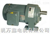 GH32-750-50S中国台湾万鑫减速电机，中国台湾减速马达