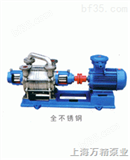 水环式真空泵2SK型水环式真空泵（上海厂家价格及选型）