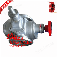 YCB-4-0.6不锈钢圆弧齿轮泵/圆弧齿轮泵