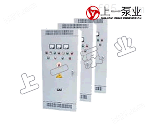 上海上一SYB全自动变频调速控制柜